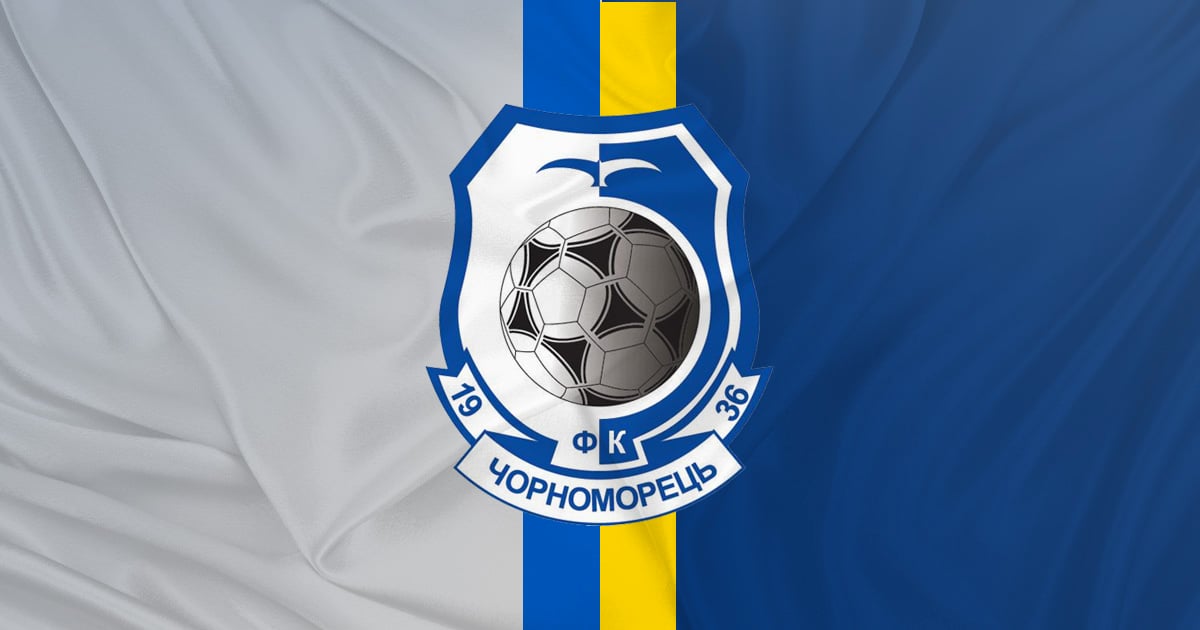 Хав Черноморца  прокомментировал успех своей команды в матче с Полесьем (4:1)
