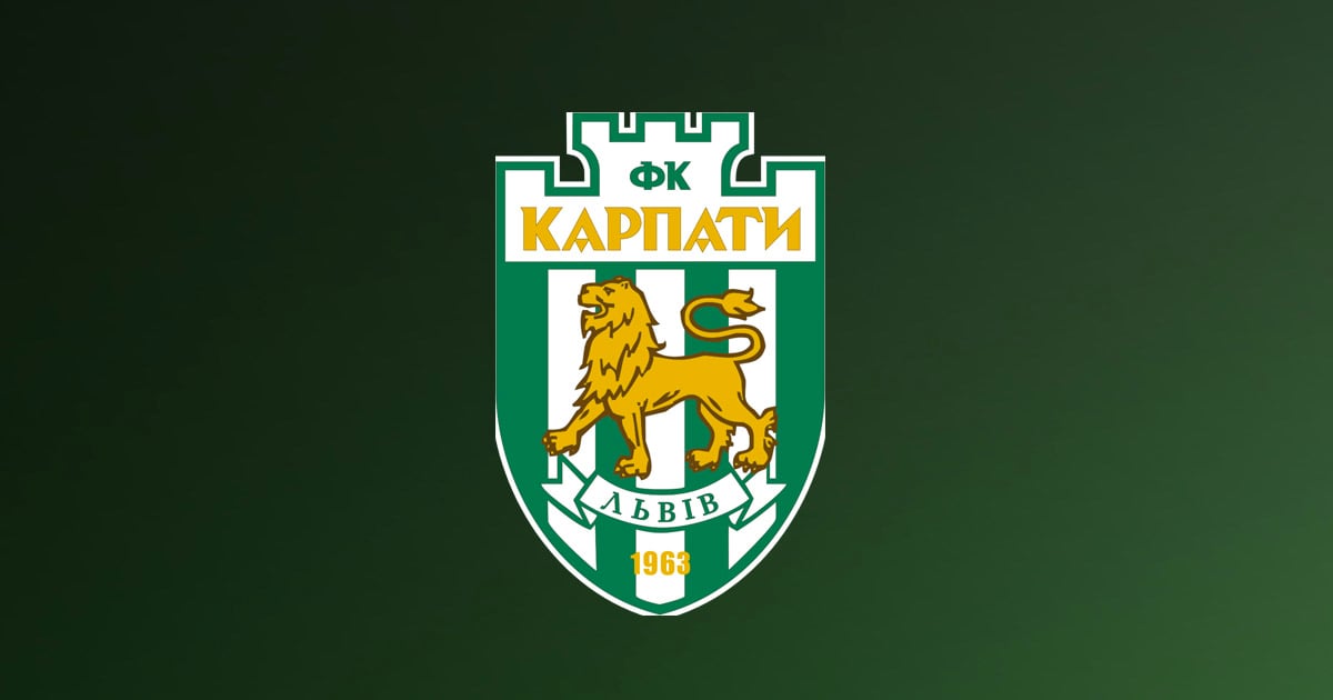 Лідер першої ліги - львівські Карпати оголосили про підсилення.